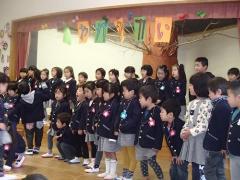お別れ会