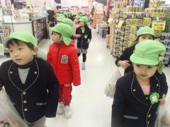 園外保育