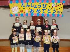 1月誕生会