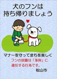 啓発看板・チラシ1