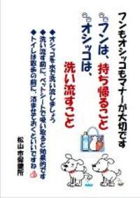 啓発看板・チラシ7
