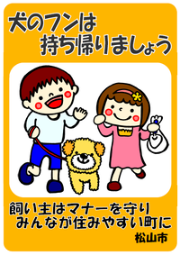 啓発看板・チラシ6