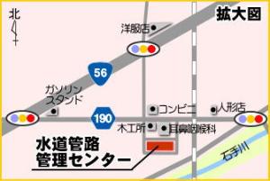 水道管路管理センター詳細図