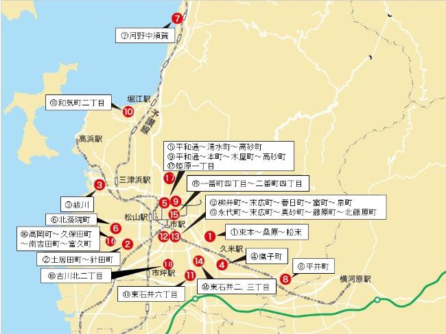 「ゾーン30」整備状況