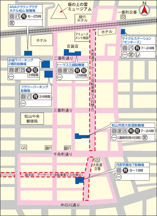 市営大街道駐輪場の案内図です