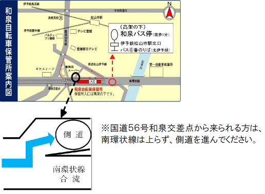 和泉保管所の案内図です