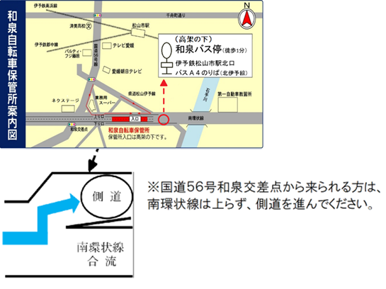 和泉保管所の案内図です