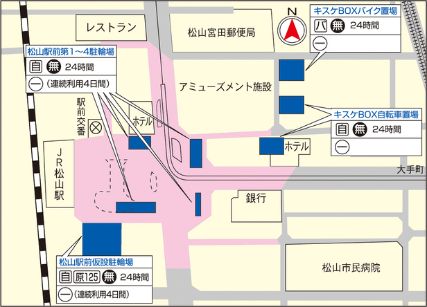 JR松山駅周辺の駐輪場案内図です。