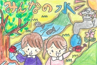最優秀賞　片山　愛希さん