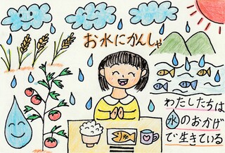 最優秀賞　河原　ゆあさん