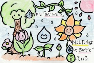 最優秀賞　田村　桃子さん