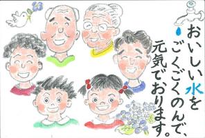 優秀賞