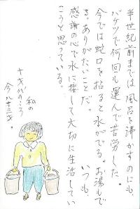 優秀賞