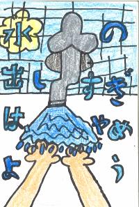 優秀賞