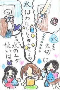 優秀賞