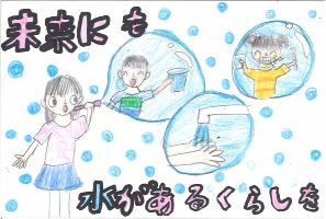 優秀賞