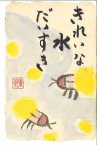 優秀賞