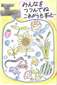 優秀賞