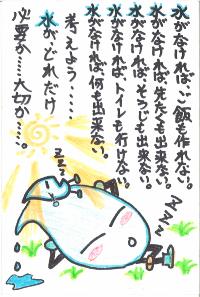優秀賞