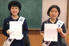 計量記念日行事