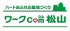 勤労者福祉サービスセンター