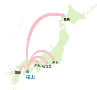 東京・大阪への急な出張でも日帰りで対応。