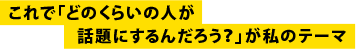 01 漫画家 和田ラヂヲ