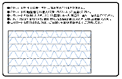 住基カード　裏