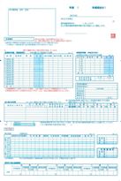 平成28年度の納入通知書