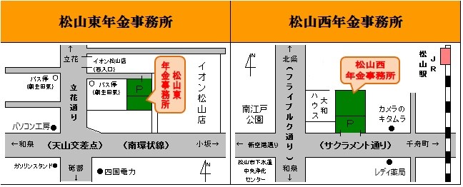 年金事務所の地図