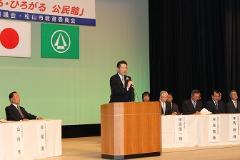 写真：研究大会で挨拶する松山市長