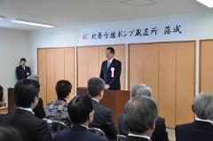 写真：落成式で挨拶する松山市長