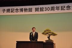 写真：記念式典で挨拶する松山市長