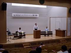 写真：記念講演で挨拶する松山市長