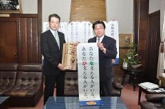 写真：左から松山市長、菅家会津若松市長