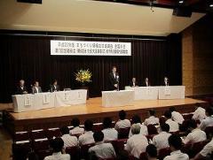 写真：まちづくり情報交流協議会全国大会の様子