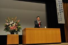 写真：フォーラムで挨拶する松山市長