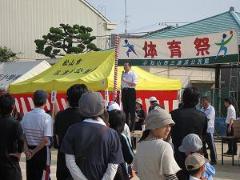 写真：体育祭で挨拶する松山市長
