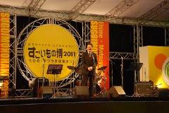 写真：前夜祭で挨拶する松山市長