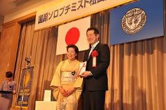 写真：国際ソロプチミスト松山会長と松山市長