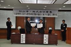 写真：株式会社愛亀代表取締役社長と松山市長