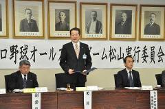 写真：実行委員会で挨拶する松山市長