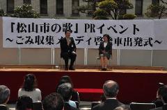 写真：大野志津根さんと松山市長