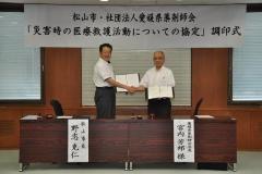 愛媛県薬剤師会会長（右）と松山市長