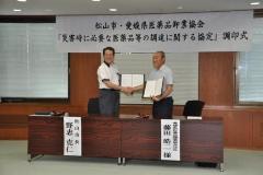愛媛県医薬品卸業協会会長（右）と松山市長