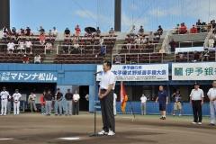 挨拶する松山市長