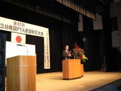 講演する松山市長