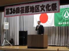 挨拶する市長