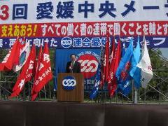写真：愛媛中央メーデー大会で挨拶する松山市長