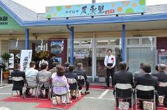 写真：開所式で挨拶する松山市長